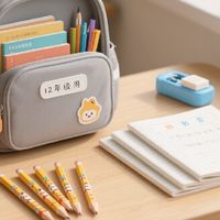 幼升小开学准备：做好这几点，孩子轻松衔接