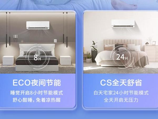 空调十大名牌排名排序与市场趋势分析