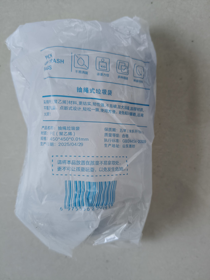 清洁工具