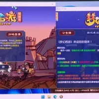 200多元的安卓神机，能刷Win11系统！骁龙855多开《梦幻西游》