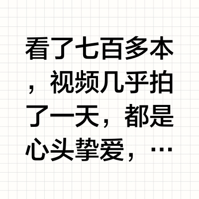 jump百科、ABDO昂步、TCM三家分级怎么选