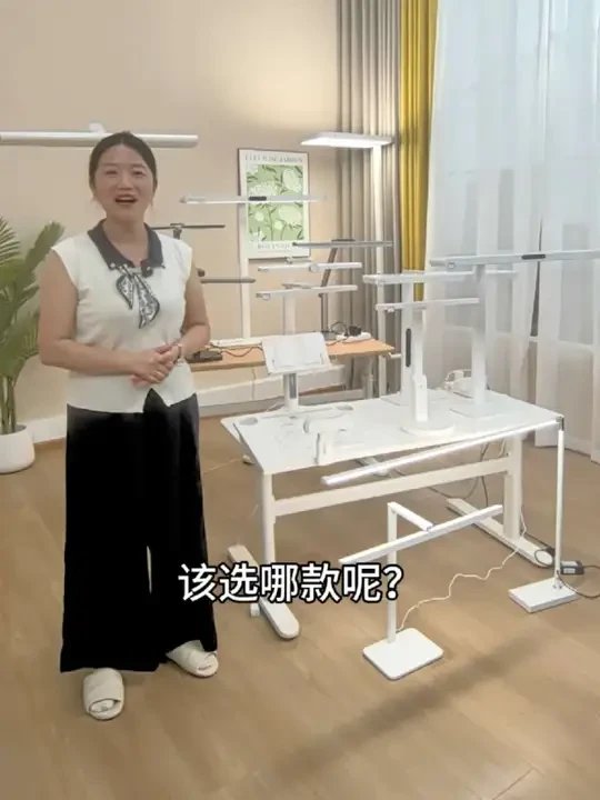 做了这么多测评视频，还是很多妈妈问到底选哪款？今天就出一期视频针对之前测评的这些灯给大家梳理一下应该怎么选吧～#护眼灯测评