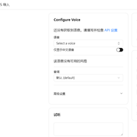 将 Azure 文字转语音轻松导入阅读软件