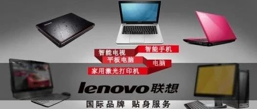 郑州创世纪联想戴尔华为电脑报价