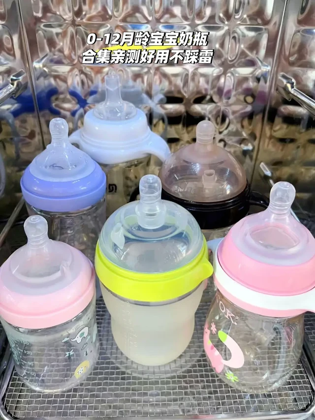 0-12月龄宝宝奶瓶合亲测好用不踩雷