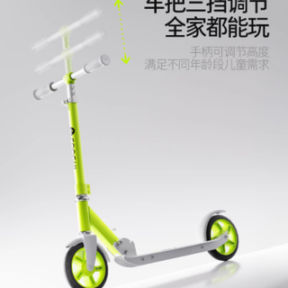 酷骑儿童滑板车 X1：6-12 岁大童的完美出行伙伴