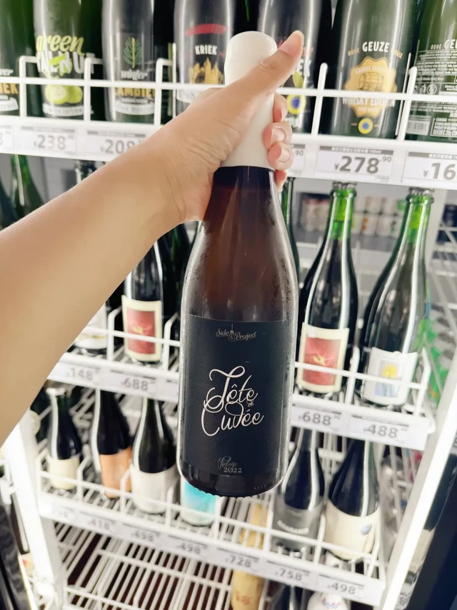 700多的酸啤 了解一下