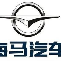 海马汽车：从马自达合作到自主品牌的转型之路