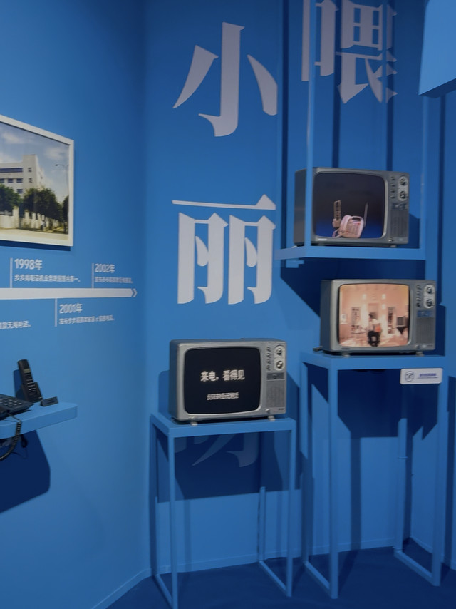 #vivo让热爱有迹可循#今年是 vivo 成立的第30周年,30年前一部无声电话开始了 vivo 的移动通讯。这几年 vivo 越来越强了,昨天还发布了 vivo Vision 探索版,vivo X
