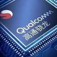 烧了几十亿，高通在中国搞的芯片公司，要完蛋了？