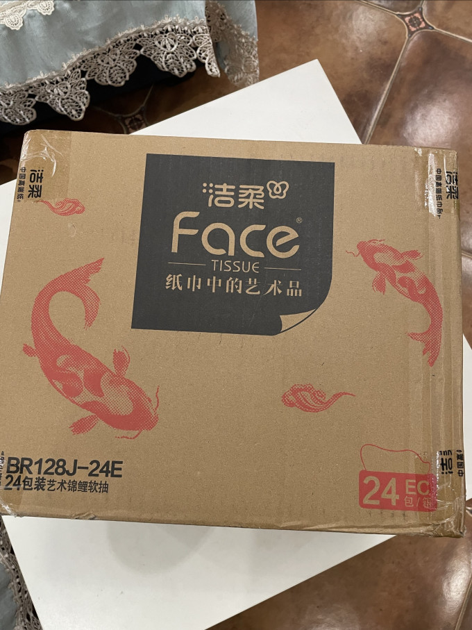 洁柔抽纸