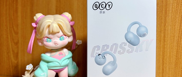QCY 小耳球 C50 开箱体验：小星球里藏着大惊喜