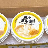 解密脱皮工艺，成就丝滑玉米粥口感