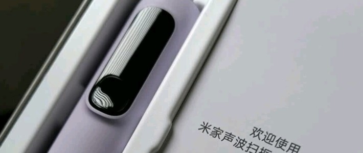 七夕给老公的暖心礼，米家电动牙刷藏着我的小牵挂