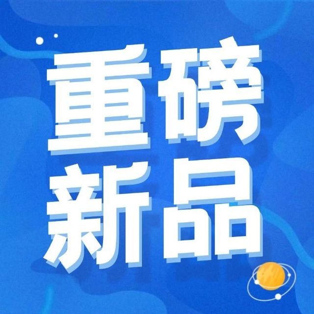 新品5G路由器，异地组网有多强？速率如何？答疑合集来了！