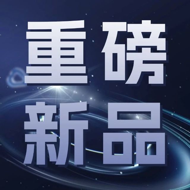 新品5G路由器，异地组网有多强？速率如何？答疑合集来了！