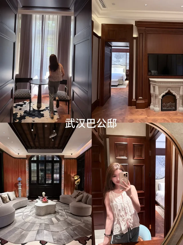 巴公邸酒店｜周末在武汉住进百年老洋房