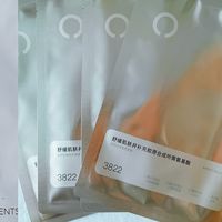 秋季面膜好物大赏第四弹