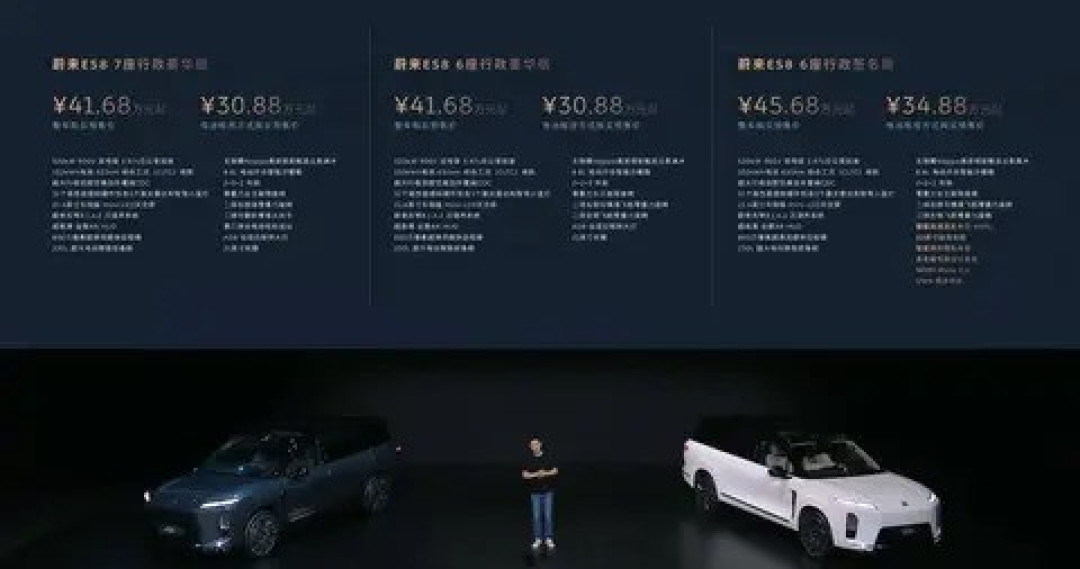 蔚来全新ES8预售开启,41.68万元起能否打动高端市场?