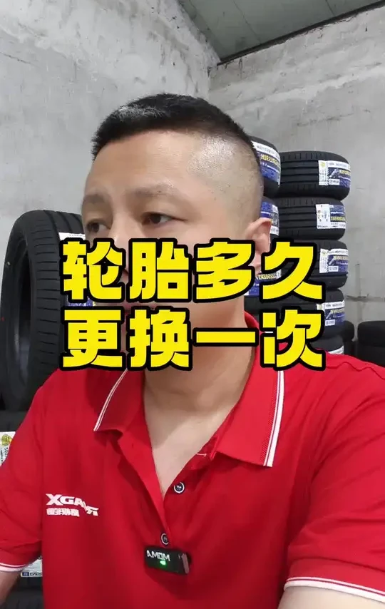 新车买回来之后，多长时间要换轮胎？ 轮胎使用几年或者几万公里需要更换，裂纹特别严重的轮胎影不影响使用安全#轮胎 #换轮胎 #轮胎批发 #长春轮胎 #同城好店推荐
