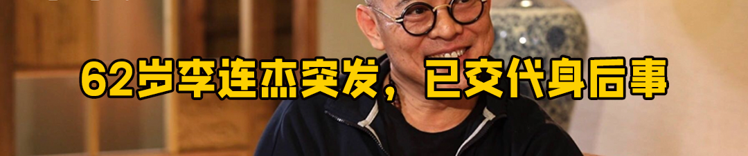 18元一杯,劣迹网红“复出”卖奶茶了