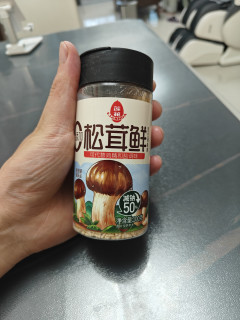 莲花味精与松茸鲜成分风味对比