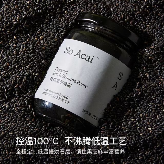 soacai有机黑芝麻酱，吃法多到想不到！