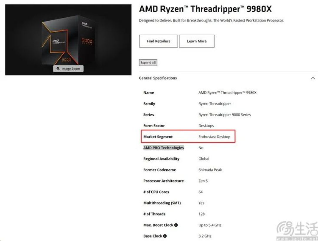 AMD锐龙线程撕裂者9980X评测:重新诠释“发烧级PC”