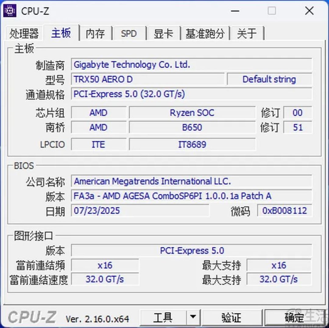 AMD锐龙线程撕裂者9980X评测:重新诠释“发烧级PC”