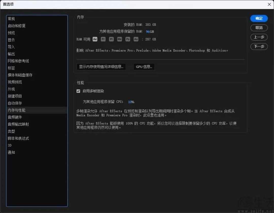 AMD锐龙线程撕裂者9980X评测:重新诠释“发烧级PC”