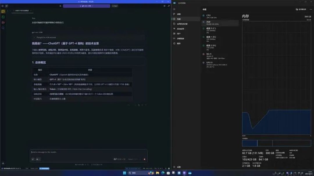 AMD锐龙线程撕裂者9980X评测:重新诠释“发烧级PC”