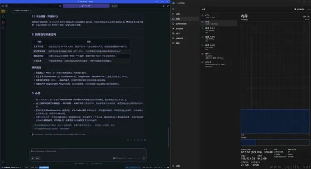 AMD锐龙线程撕裂者9980X评测:重新诠释“发烧级PC”