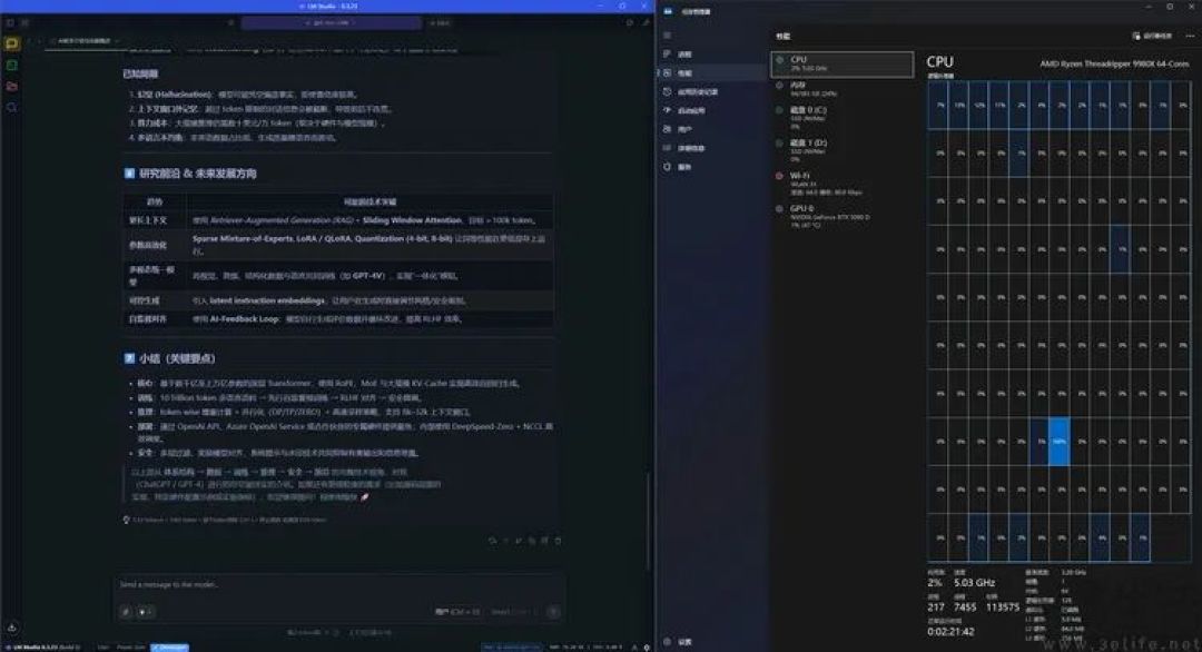 AMD锐龙线程撕裂者9980X评测:重新诠释“发烧级PC”