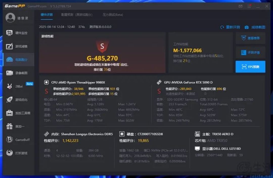 AMD锐龙线程撕裂者9980X评测:重新诠释“发烧级PC”
