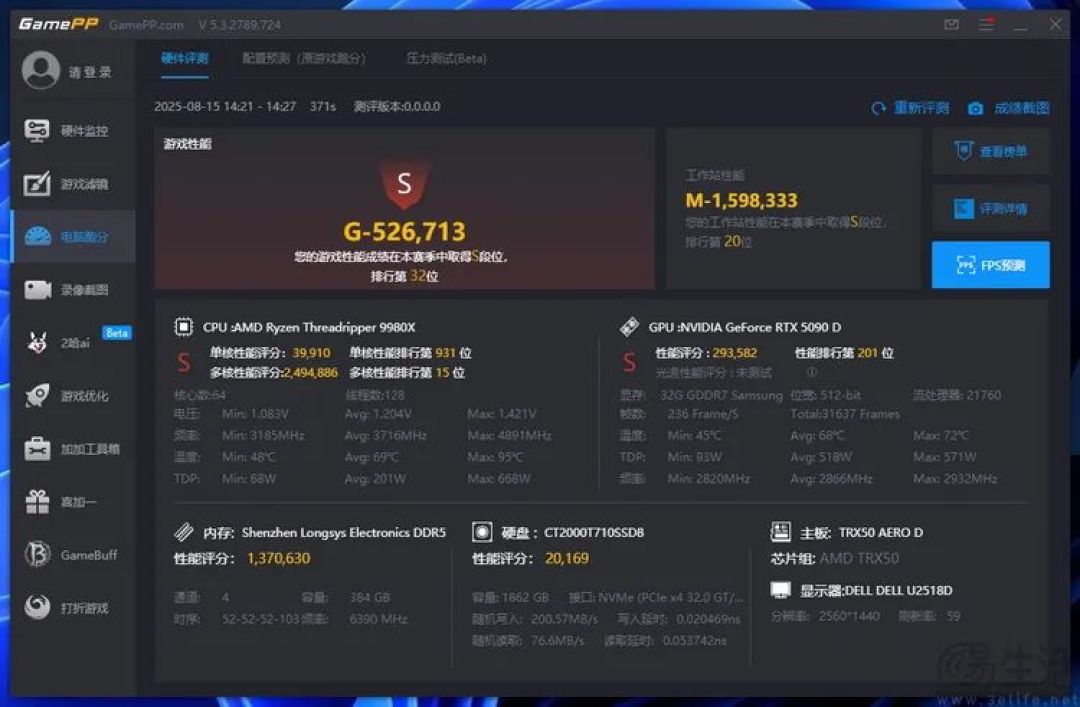 AMD锐龙线程撕裂者9980X评测:重新诠释“发烧级PC”