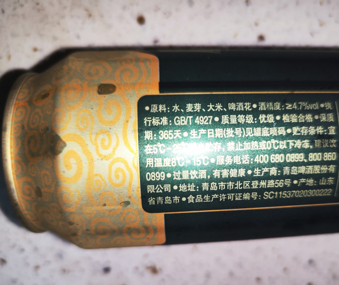 奥古特精酿啤酒