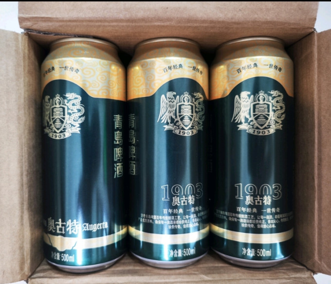 奥古特精酿啤酒