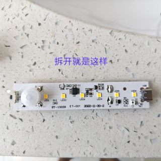 拆解发现：以典感应灯电池小，需常插电？
