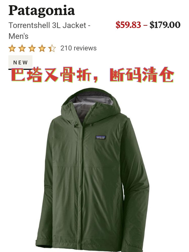 巴塔又骨折了，59刀硬壳，迪卡侬又不香了😤