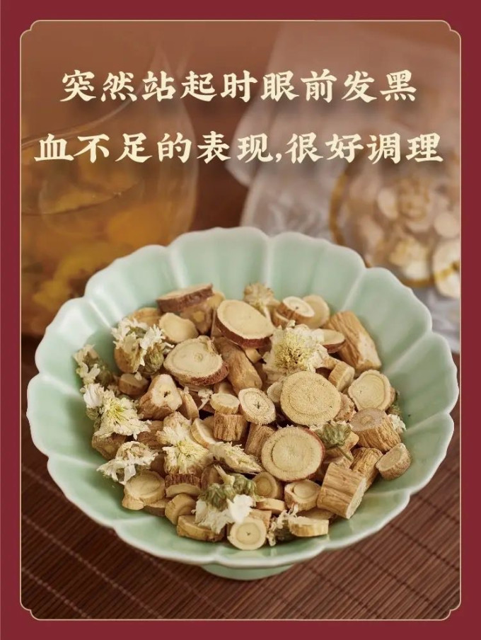 福東海其他滋补养生