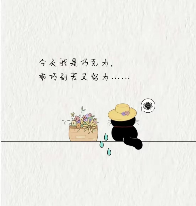 福東海其他滋补养生