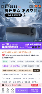 换Pebble Pro了！Stage se mini还没用到五个月