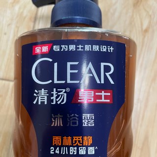 就喜欢这个木质味道——清扬男士雨林觅静沐浴露