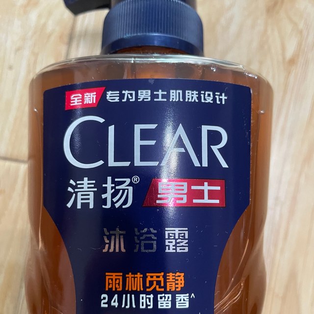 就喜欢这个木质味道——清扬男士雨林觅静沐浴露