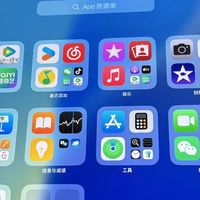 闲鱼捡漏成功！我拥有了2025款iPad