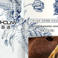 盖白染发剂哪个牌子效果好?2025公认十大最安全的10大热门推荐