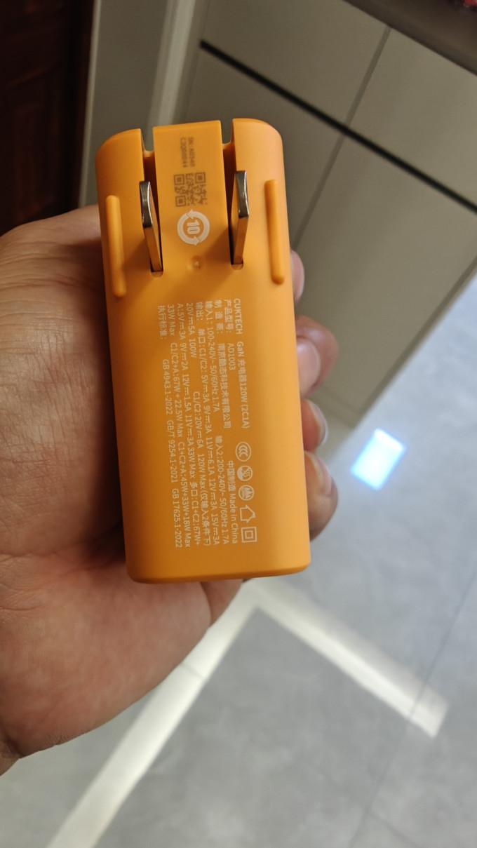 酷态科充电器