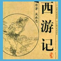 西游题材五百年不衰之谜：文化基因碰撞现代共鸣的破圈密码