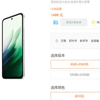 1499元！LCD屏+超大电池，小米又发布一款能打电话的“充电宝”