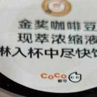 果汁入啡：椰青与橙汁的创意搭配